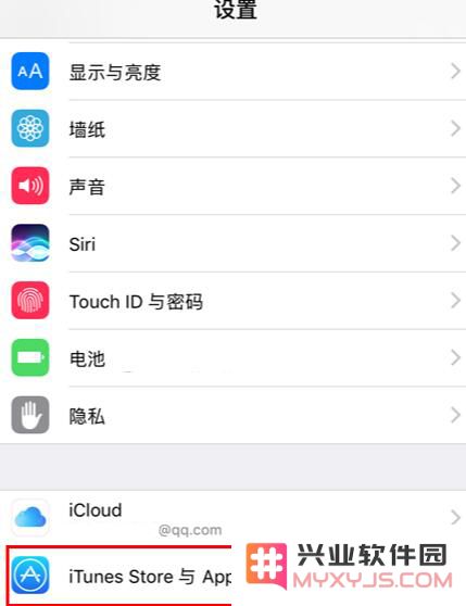 如何解决 iPhone 购买应用时出现问题的方法与步骤解析
