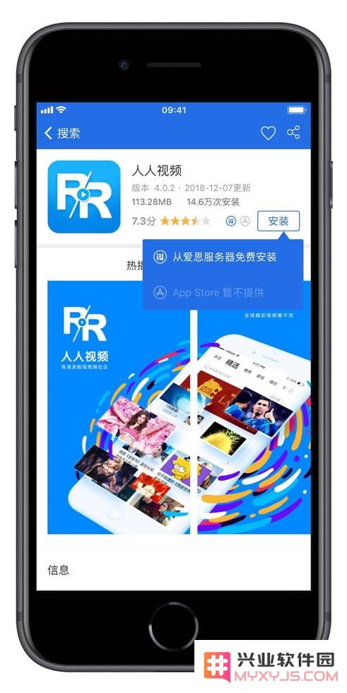 如何获取和安装因各种原因被 AppStore 下架的应用软件更新方案？