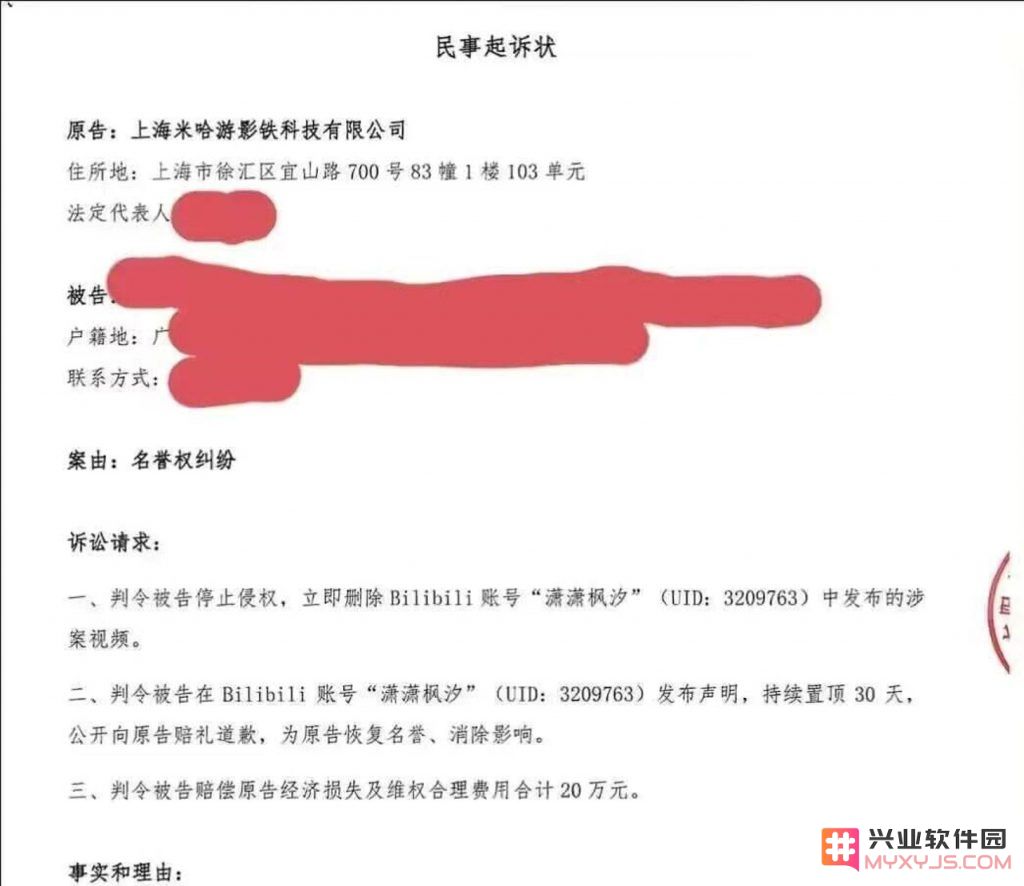 开游戏圈先河：“米哈游法务部”开账号进驻B站抖音，普法还是维权？：何以打动玩家心？