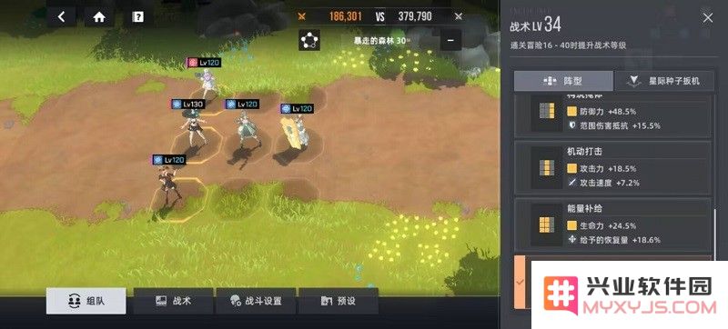 星链计划未来少女手游官方下载