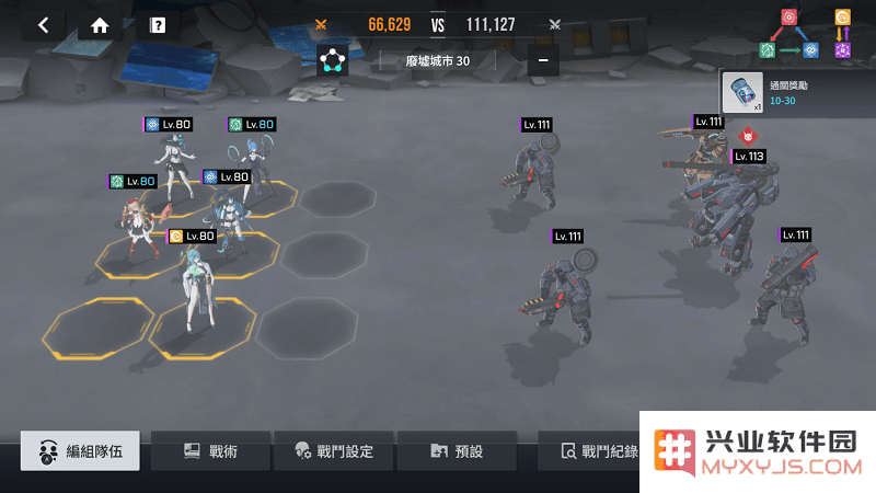 星链计划未来少女手游官方下载