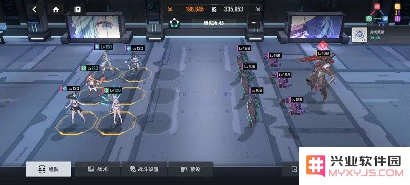 星链计划未来少女手游官方下载