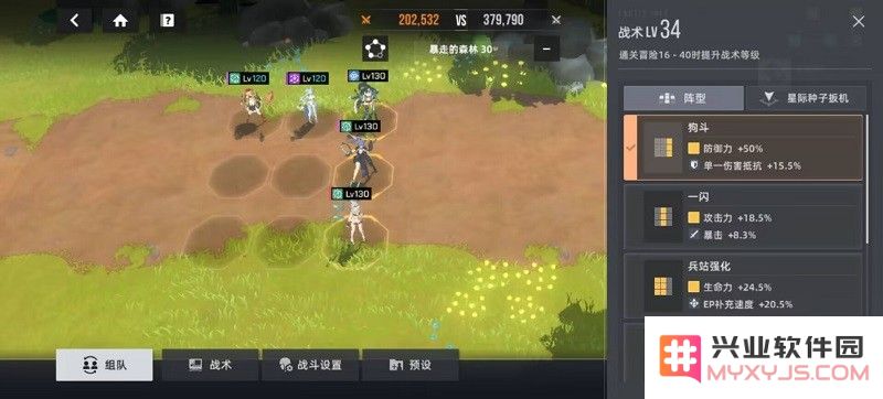 星链计划未来少女手游官方下载