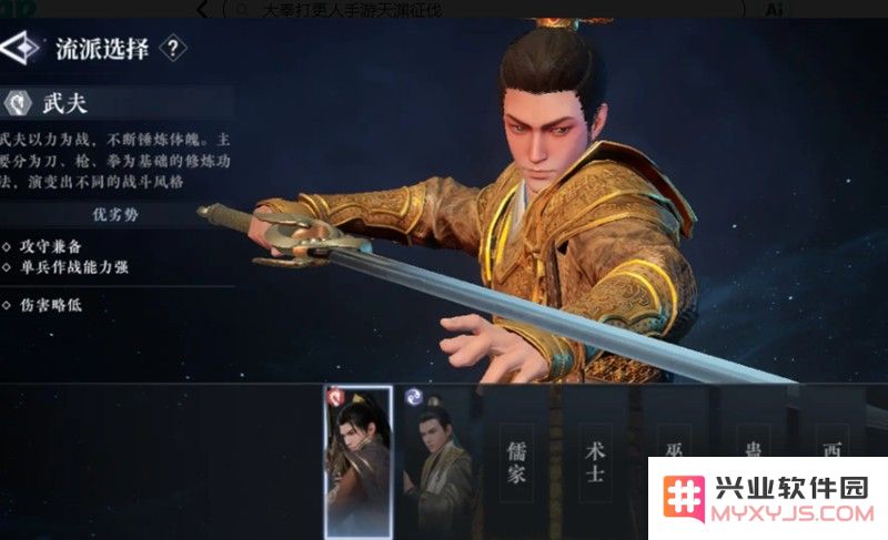 大奉打更人天渊征伐怎么玩 天渊征伐活动参与方法：尽享盛世之战的无限魅力！ 快来参与吧