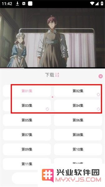 曼波追番软件
