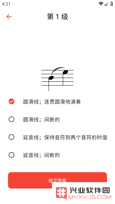 悦音词典官方下载