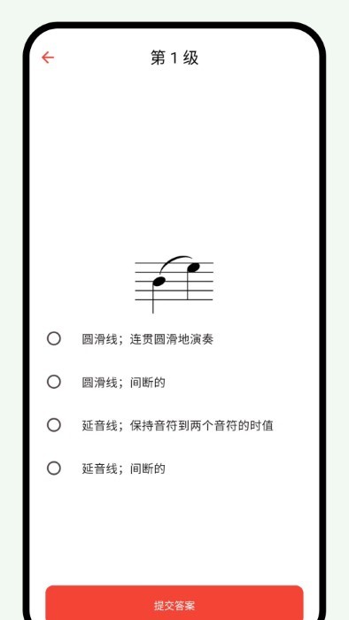 悦音词典app v1.0.0 安卓版 3