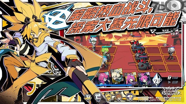 寻光之旅凹凸世界手游 v2.5.58 安卓最新版 2