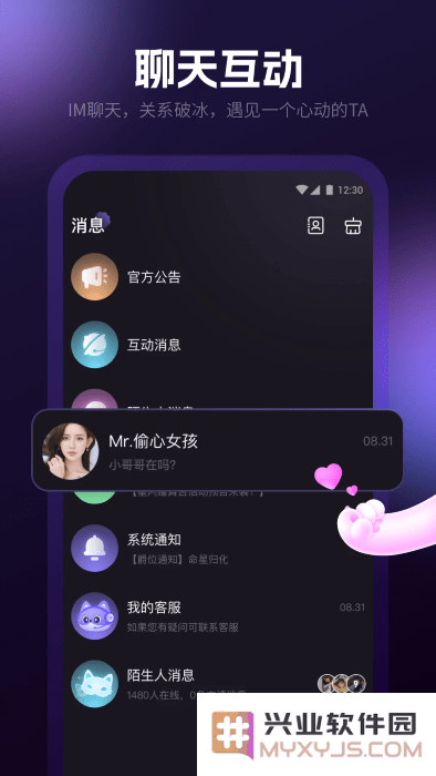 爪爪语音官方app下载