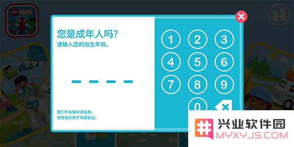 乐高积木世界游戏畅玩教程