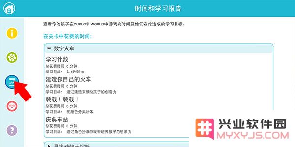 乐高积木世界游戏畅玩教程