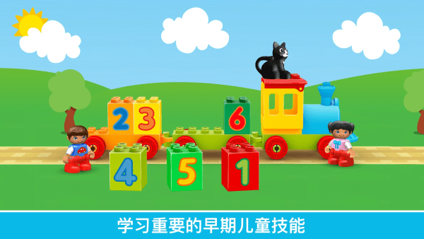 乐高积木世界游戏(DUPLO WORLD) v19.1.1 安卓版 2
