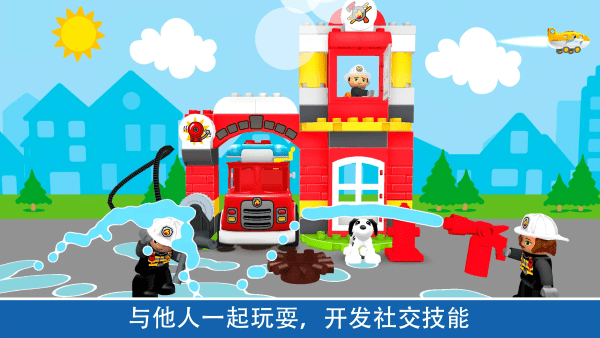 乐高积木世界游戏(DUPLO WORLD) v19.1.1 安卓版 1