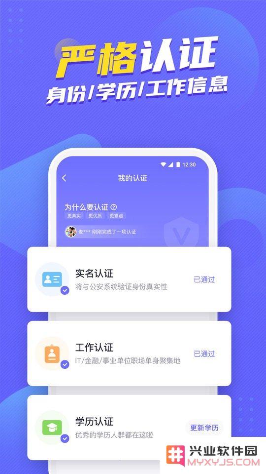 二狗app
