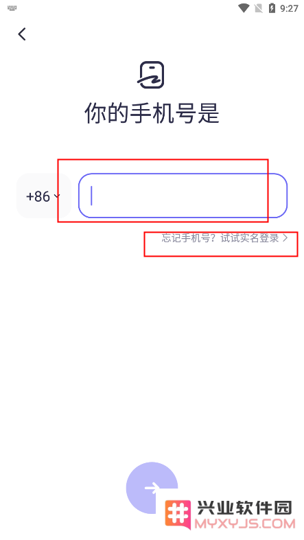 二狗使用教程