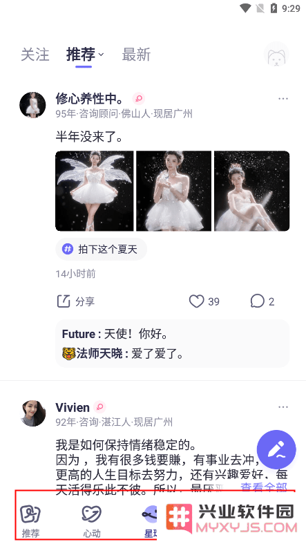 二狗使用教程