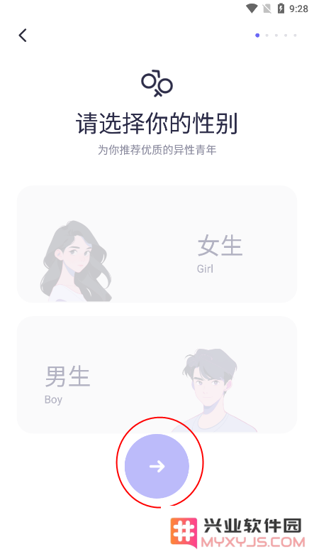 二狗使用教程