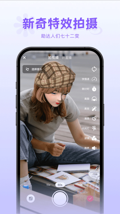 火乐园官方正版免费安装 v2.3.2 安卓版 0