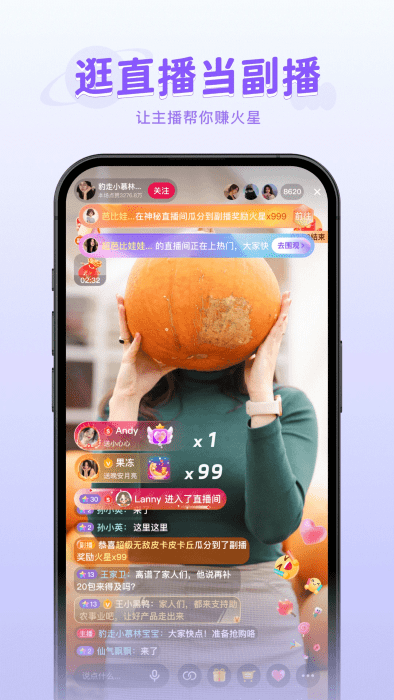 火乐园官方正版免费安装 v2.3.2 安卓版 2