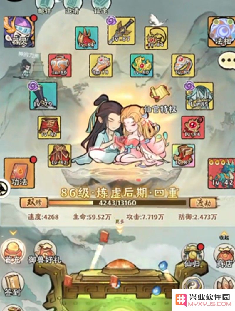 神器传说吸血流怎么玩 吸血流玩法详细指南：感受无敌吸血魅力，征战游戏巅峰