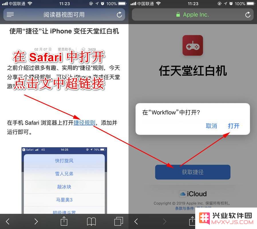 iPhone 去水印保存抖音、Bilibili、Tumblr 等短视频