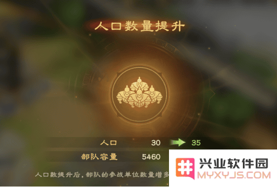 偃武游戏官方下载