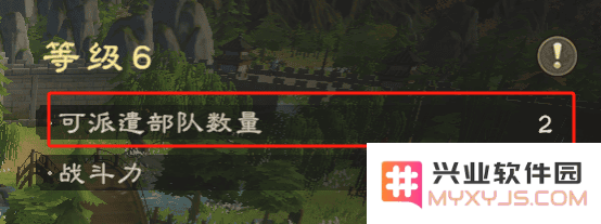 偃武游戏官方下载