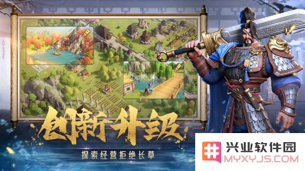 偃武游戏官方下载
