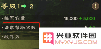 偃武游戏官方下载