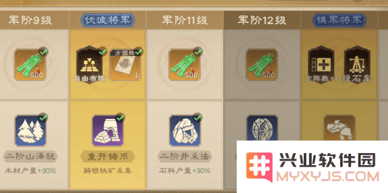 偃武游戏官方下载