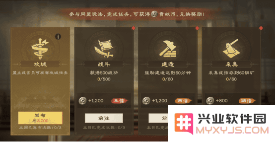 偃武游戏官方下载