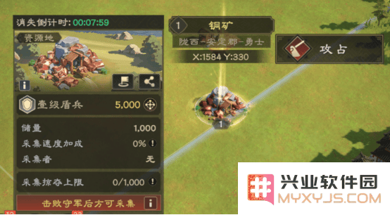 偃武游戏官方下载
