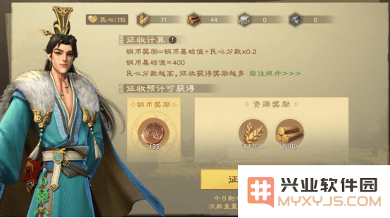 偃武游戏官方下载