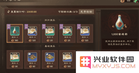 偃武游戏官方下载
