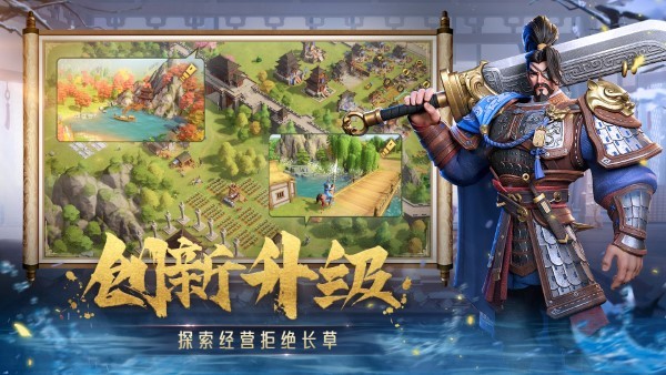 偃武手游 v0.1.6011 安卓版 1