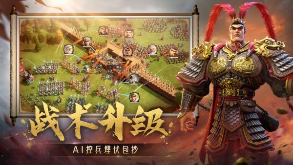 偃武手游 v0.1.6011 安卓版 3
