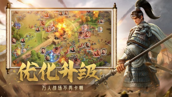 偃武手游 v0.1.6011 安卓版 0