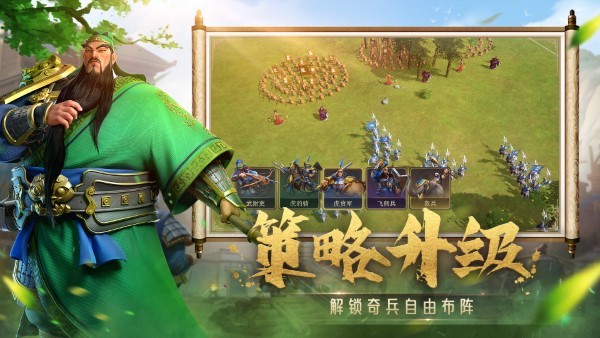 偃武手游 v0.1.6011 安卓版 2