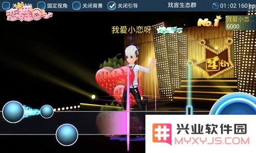 恋舞ol官服攻略