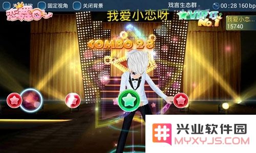 恋舞ol官服攻略