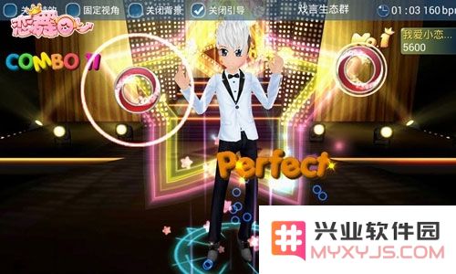 恋舞ol官服攻略