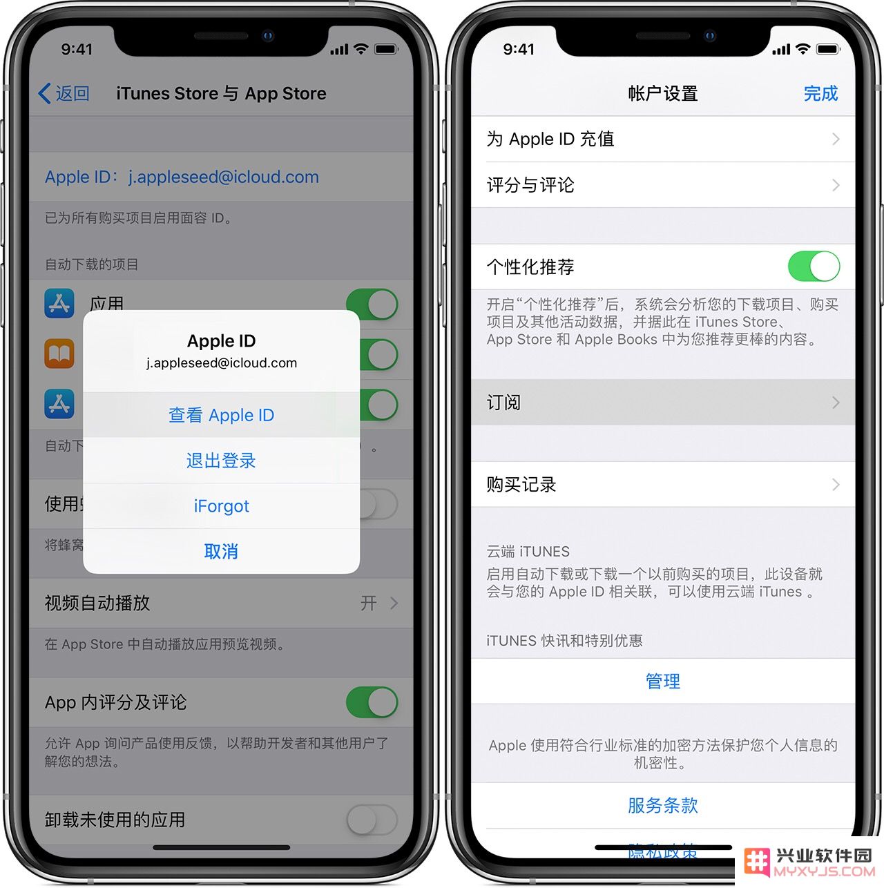在更新到 iOS 12.1.4 后无法找到「管理订阅」选项，应该如何解决这个问题？