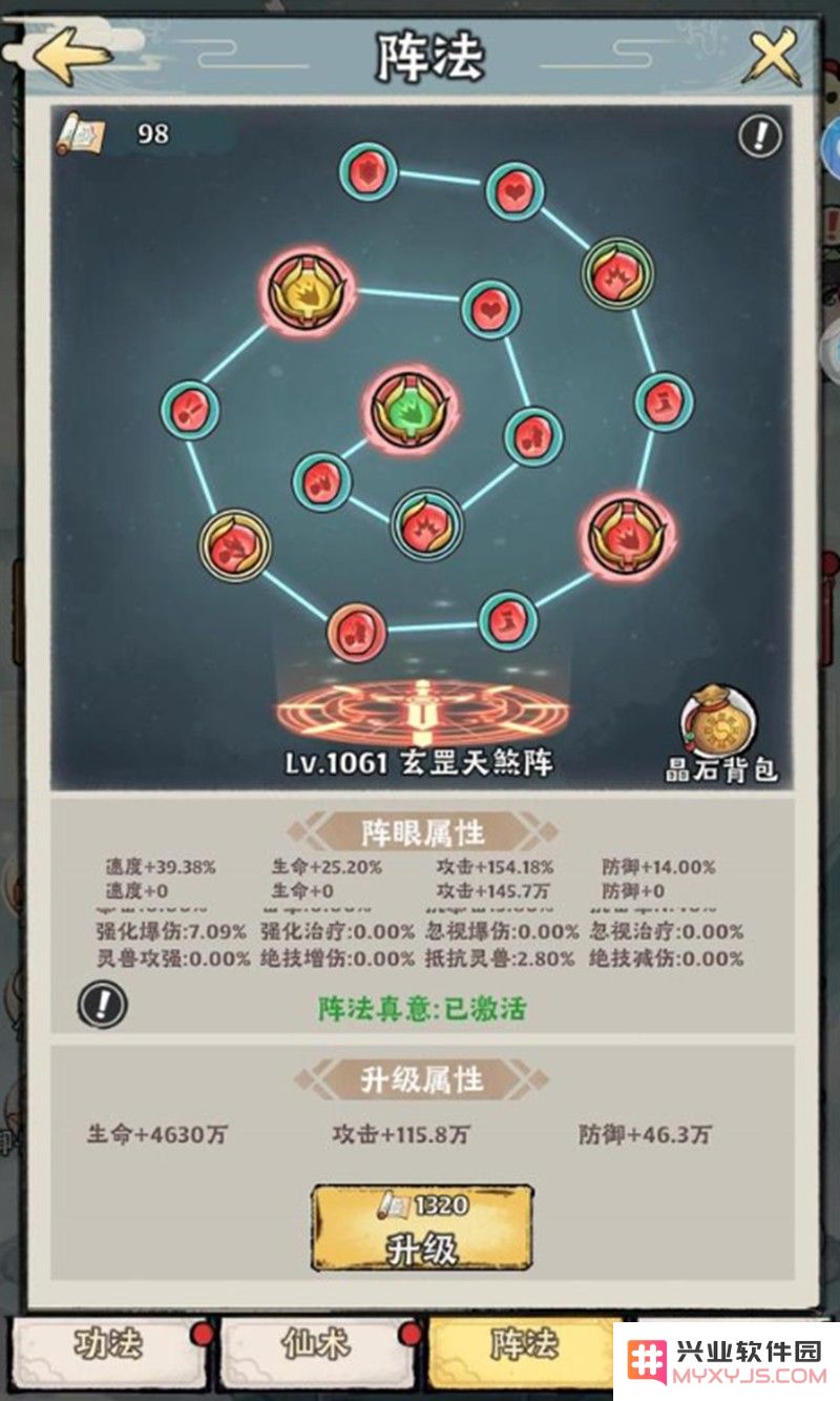 神器传说平民玩什么流派好 平民最强流派搭配推荐：了解最强流派助你逆袭神坛！