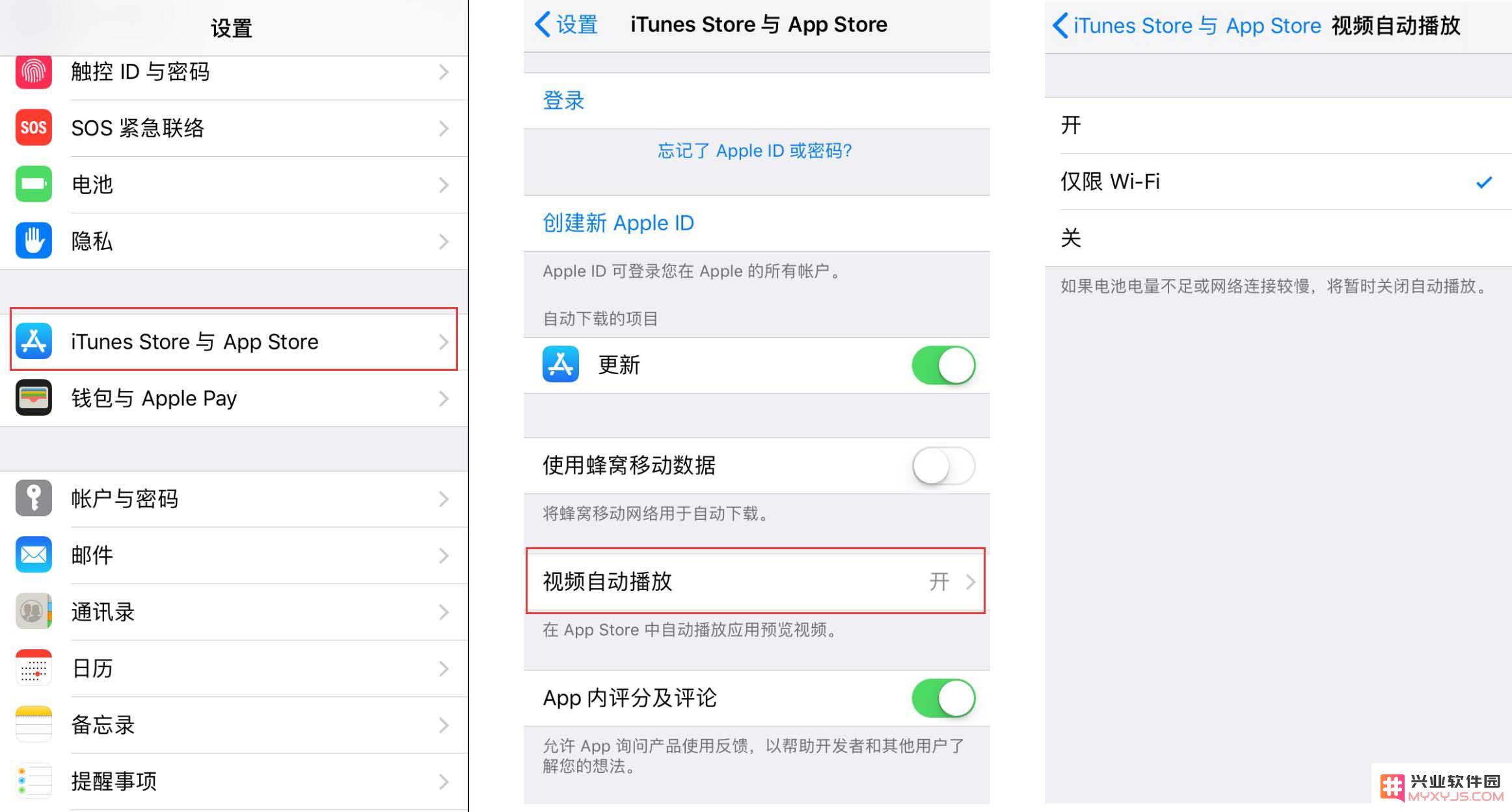 iPhone 流量用得快？三个小技巧帮您省流量
