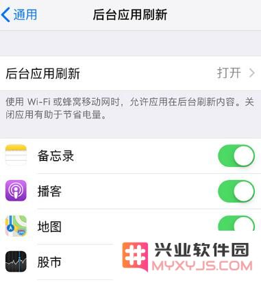 iPhone 流量用得快？三个小技巧帮您省流量