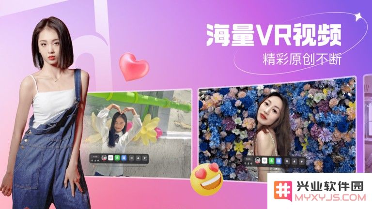 开飞vr安卓下载