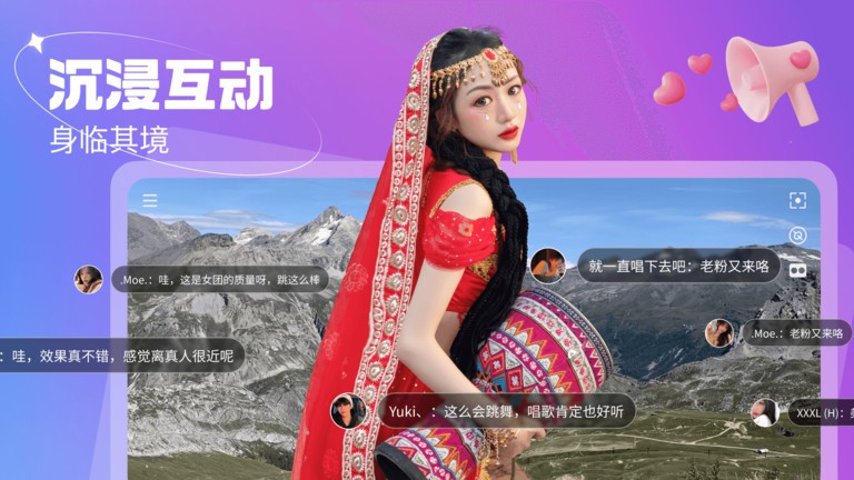 开飞vr app v0.0.10 安卓版 1