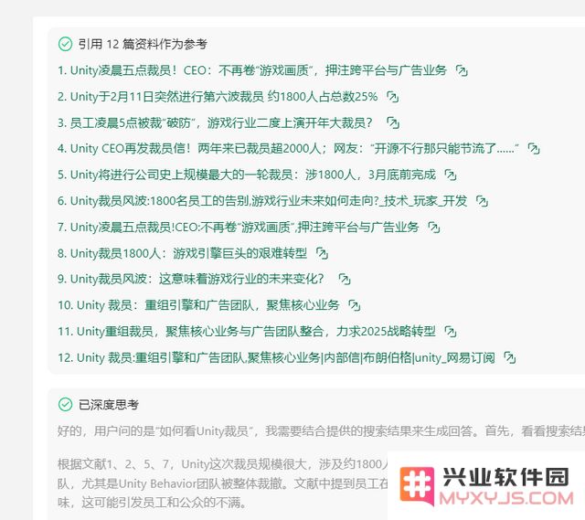 “股王”腾讯成AI排头兵，腾讯海外投资公司AI路线正遭遇什么问题？：科技梦碎？ 战略迷途