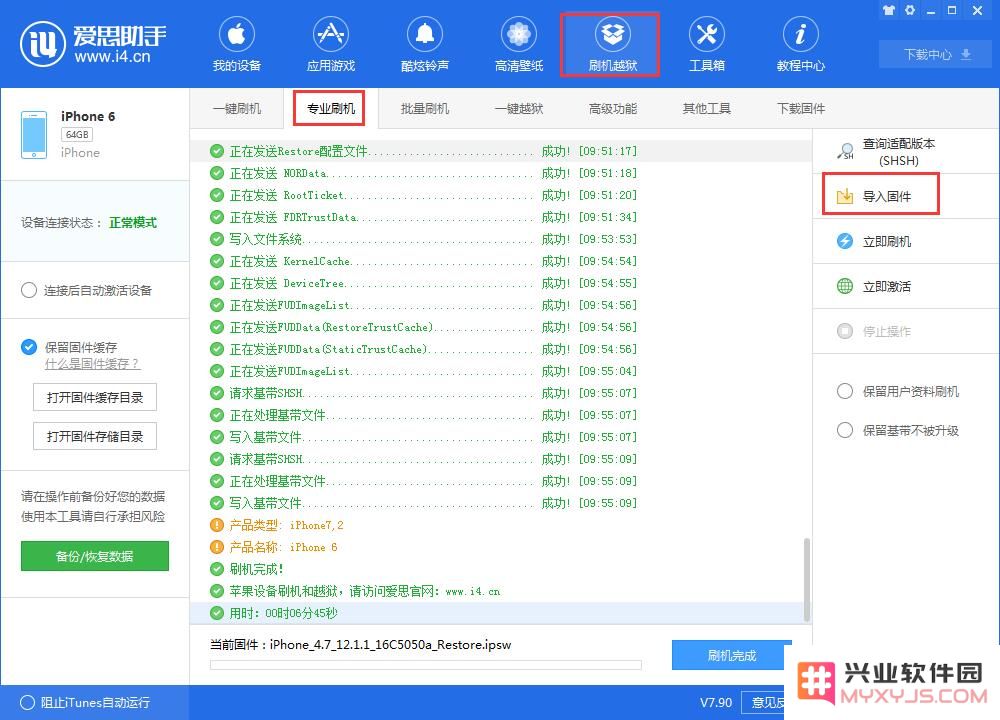 iOS 12.1.1 beta3验证关闭情况分析及降级方法介绍