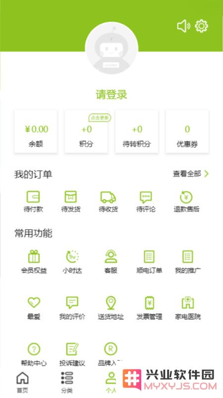 顺电脉app下载